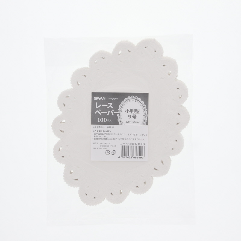 SWAN レースペーパー 小判型 9号 白 100枚/袋