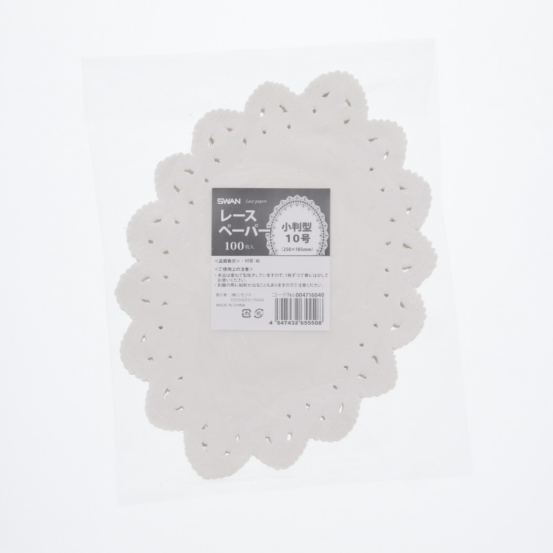 SWAN レースペーパー 小判型 10号 白 100枚/袋