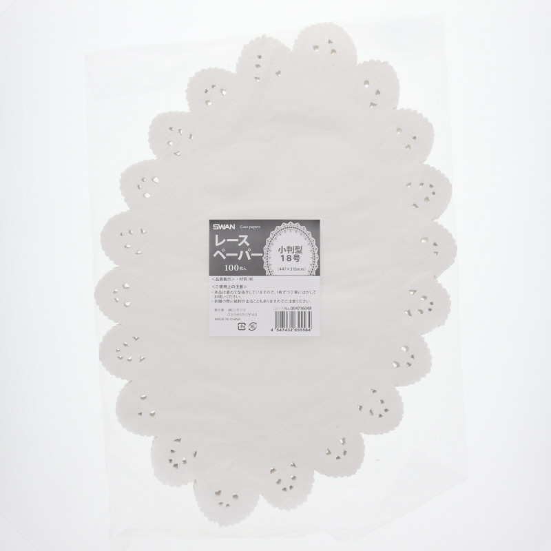 SWAN レースペーパー 小判型 18号 白 100枚/袋
