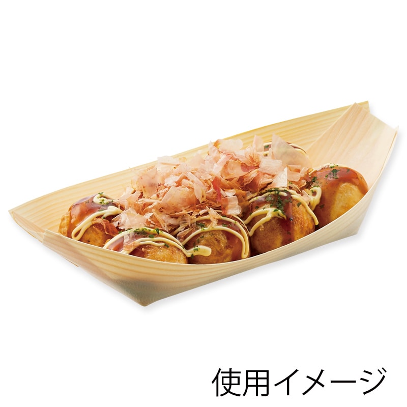 SWAN 舟皿 白樺舟皿 9寸 100枚/袋(ご注文単位10袋)