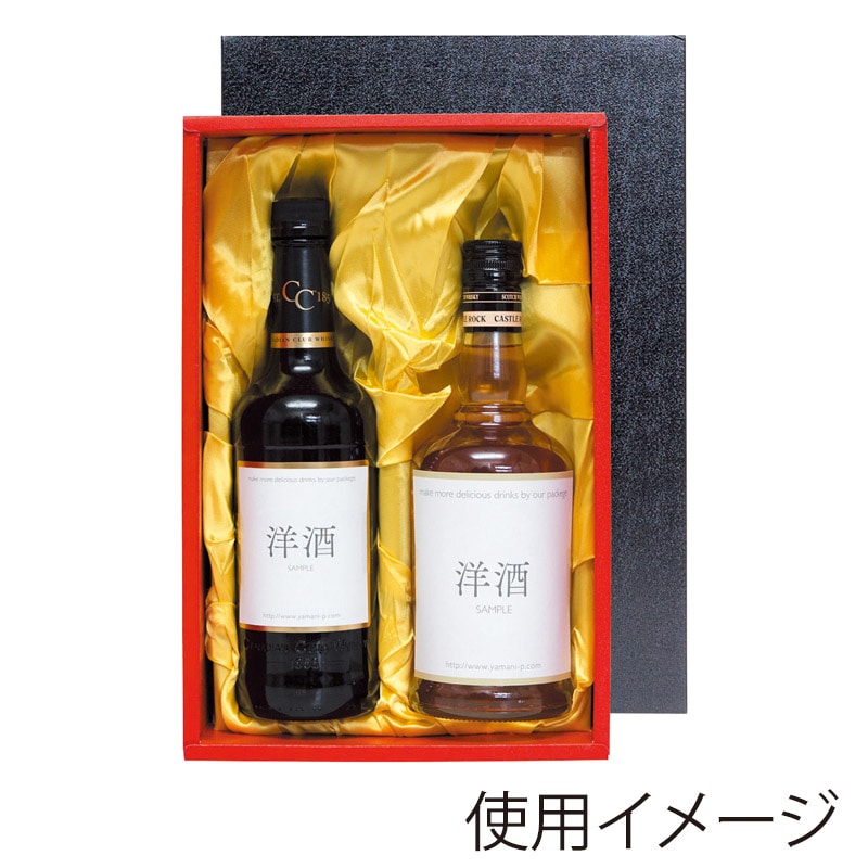 ヤマニパッケージ 洋酒箱　金布 2本 K-8B 50枚/箱（ご注文単位1箱）【直送品】