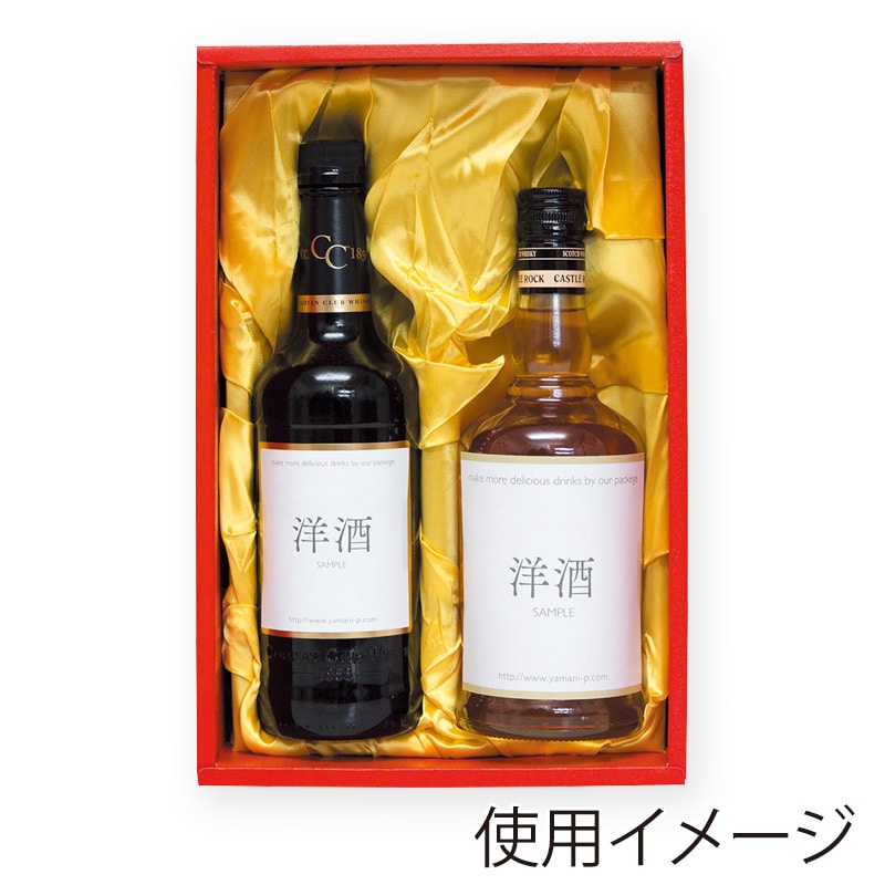 ヤマニパッケージ 洋酒箱　金布 2本 K-8B 50枚/箱（ご注文単位1箱）【直送品】