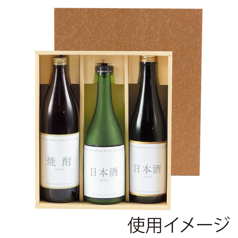 ヤマニパッケージ 四合瓶箱　ろうけつ720ml 3本 K-47 50枚/箱（ご注文単位1箱）【直送品】