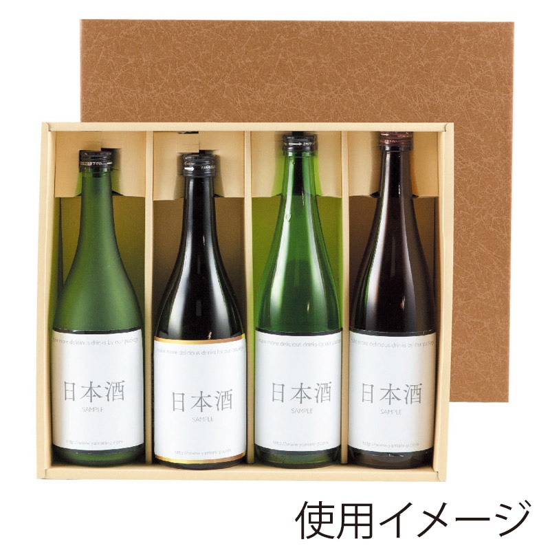 ヤマニパッケージ 四合瓶箱　ろうけつ720ml 4本 K-48 50枚/箱（ご注文単位1箱）【直送品】
