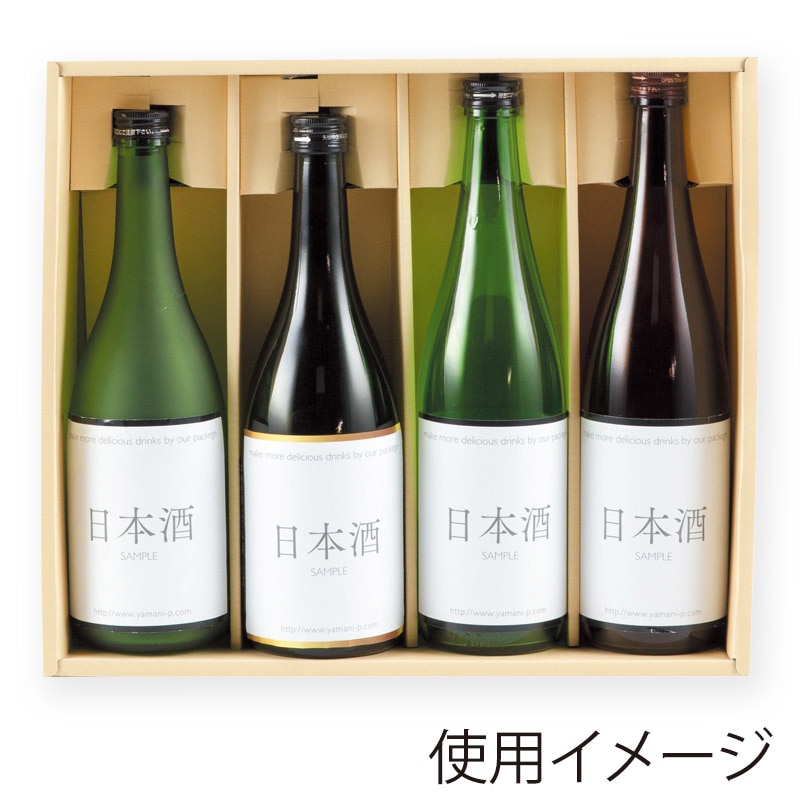 ヤマニパッケージ 四合瓶箱　ろうけつ720ml 4本 K-48 50枚/箱（ご注文単位1箱）【直送品】