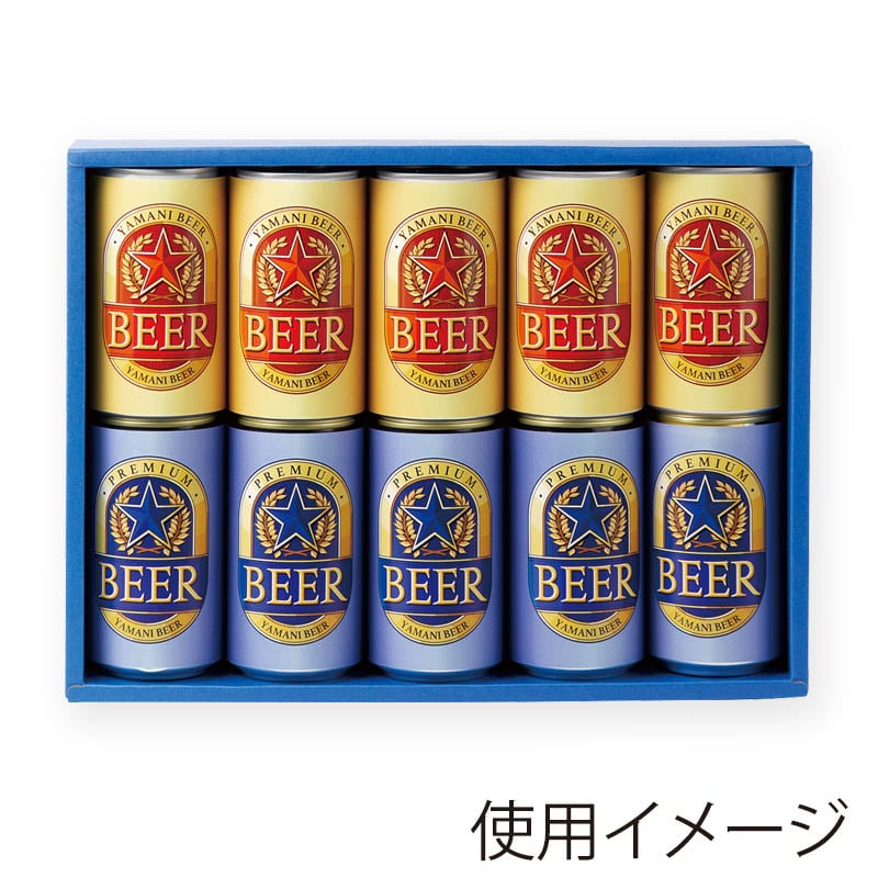 ヤマニパッケージ 缶ビール箱 10本 K-50 50枚/箱(ご注文単位1箱)【直送品】