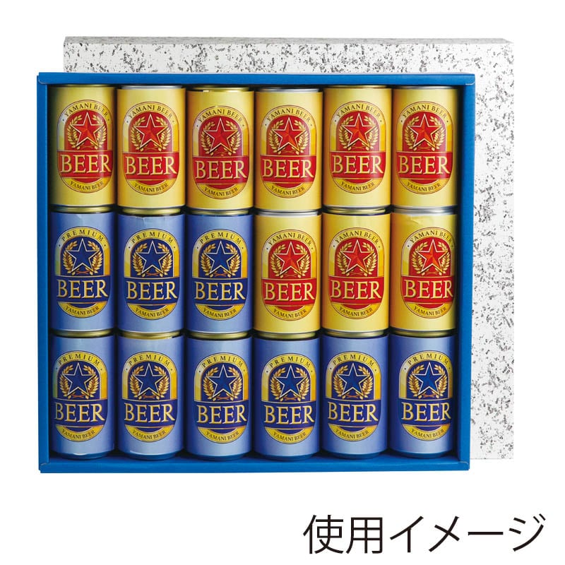 ヤマニパッケージ 缶ビール箱 18本 K-68 50枚/箱(ご注文単位1箱)【直送品】