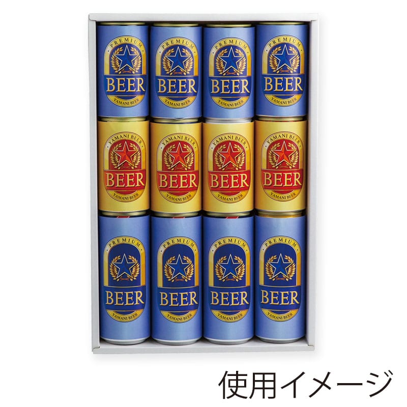 ヤマニパッケージ 缶ビール箱 レギュラー8×ロング4 K-107 50枚/箱(ご注文単位1箱)【直送品】