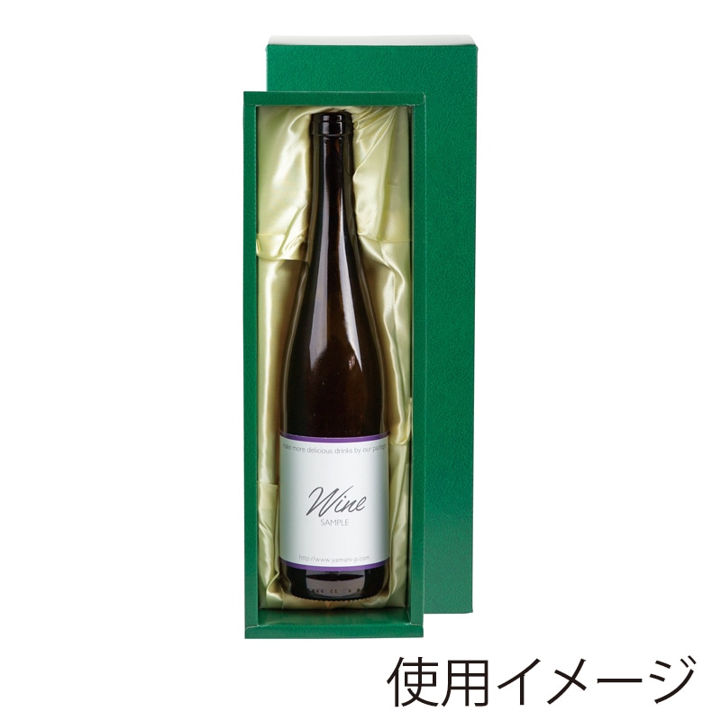 ヤマニパッケージ ロングワイン兼用箱 布クリーム 1本 K-115 50枚/箱(ご注文単位1箱)【直送品】