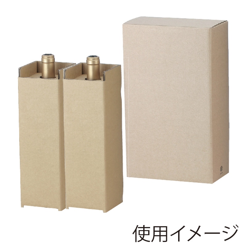 ヤマニパッケージ 宅配用和洋兼用箱 2本 K-119 50枚/箱(ご注文単位1箱)【直送品】