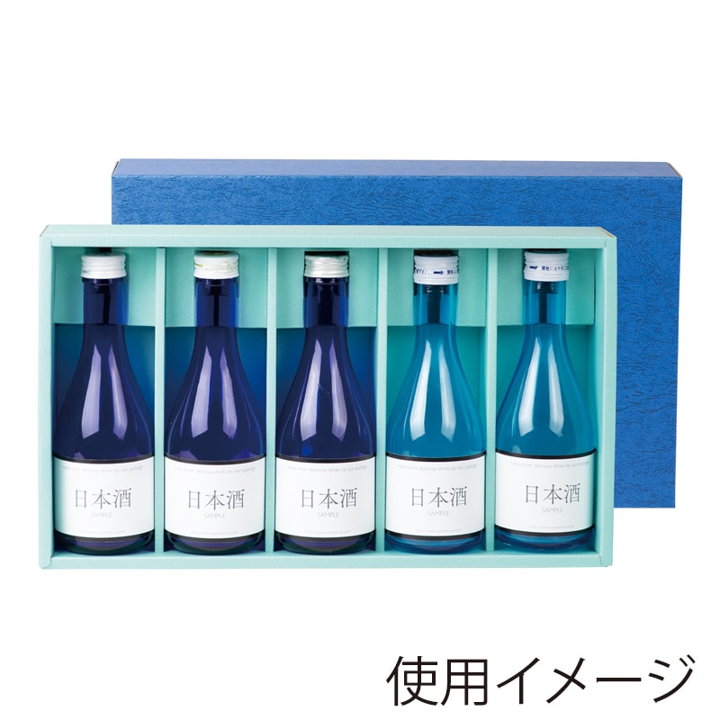 ヤマニパッケージ 生酒300ml箱 5本 K-147 50枚/箱（ご注文単位1箱）【直送品】