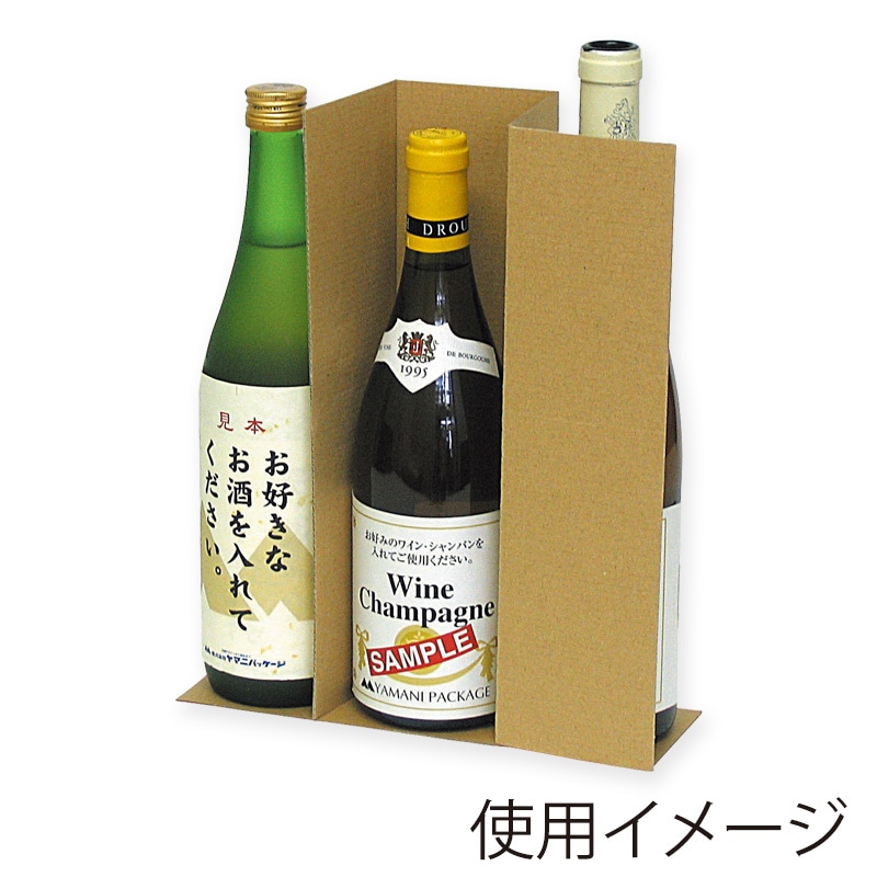 ヤマニパッケージ ワイン手提箱 3本 K-149 50枚/箱(ご注文単位1箱)【直送品】