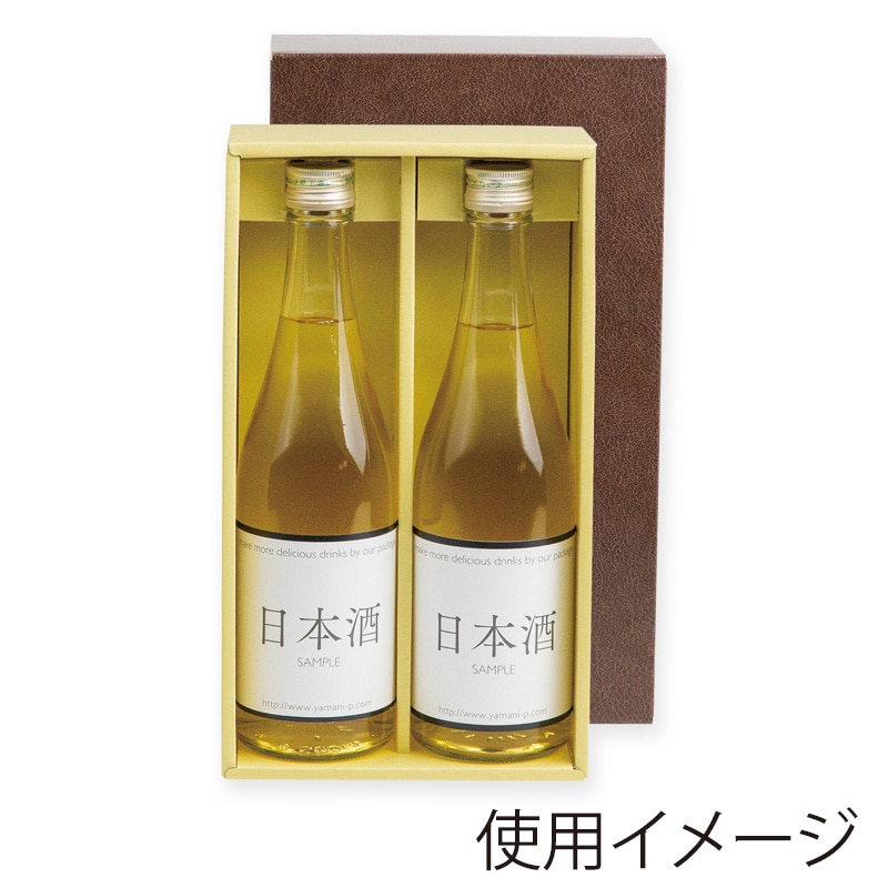 ヤマニパッケージ リサイクルビン500ml瓶箱 2本 K-184 50枚/箱（ご注文単位1箱）【直送品】