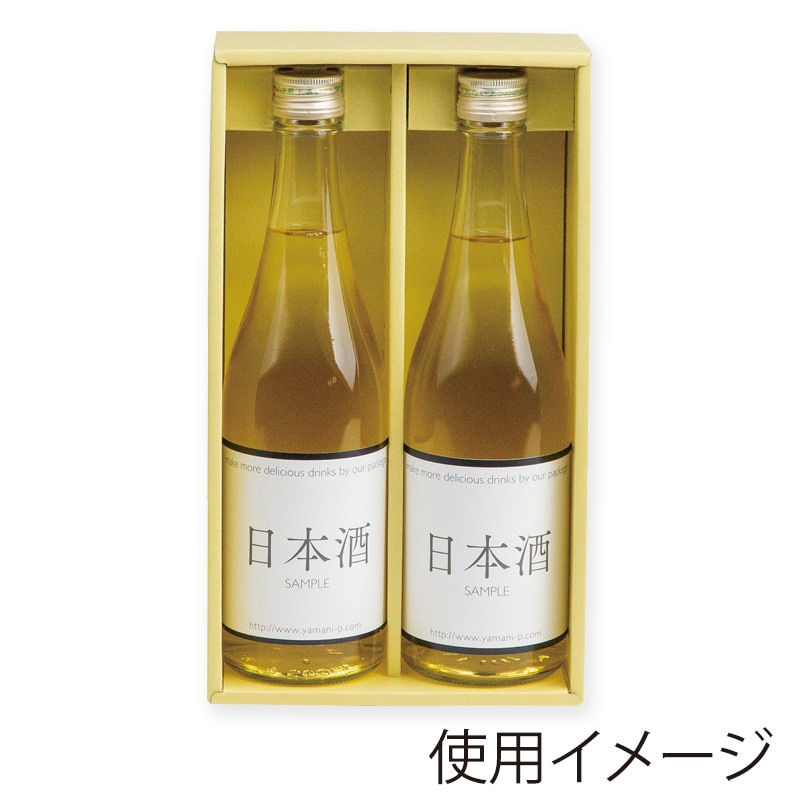 ヤマニパッケージ リサイクルビン500ml瓶箱 2本 K-184 50枚/箱(ご注文単位1箱)【直送品】