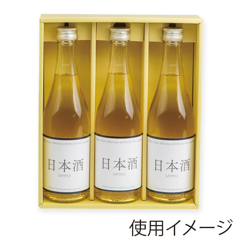 ヤマニパッケージ リサイクルビン500ml瓶箱 3本 K-185 50枚/箱(ご注文単位1箱)【直送品】