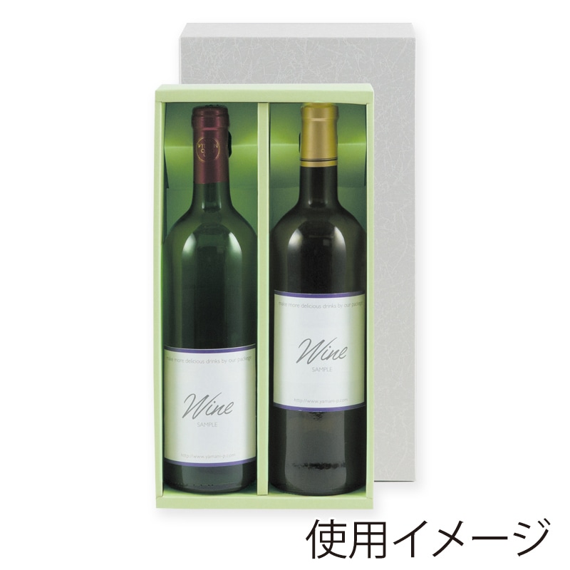ヤマニパッケージ ワイナリー720ml箱 2本 K-188 50枚/箱(ご注文単位1箱)【直送品】