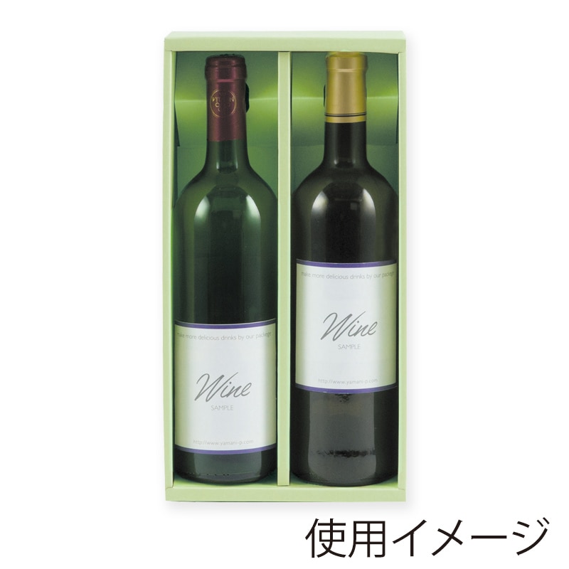 ヤマニパッケージ ワイナリー720ml箱 2本 K-188 50枚/箱(ご注文単位1箱)【直送品】