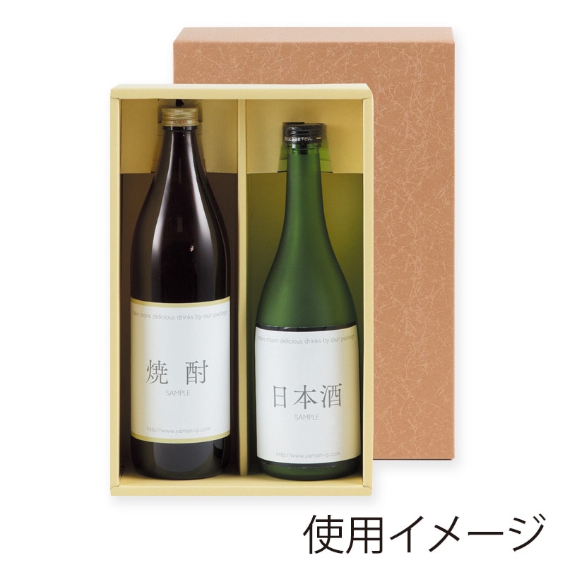 ヤマニパッケージ 太瓶箱 2本 K-200 50枚/箱(ご注文単位1箱)【直送品】