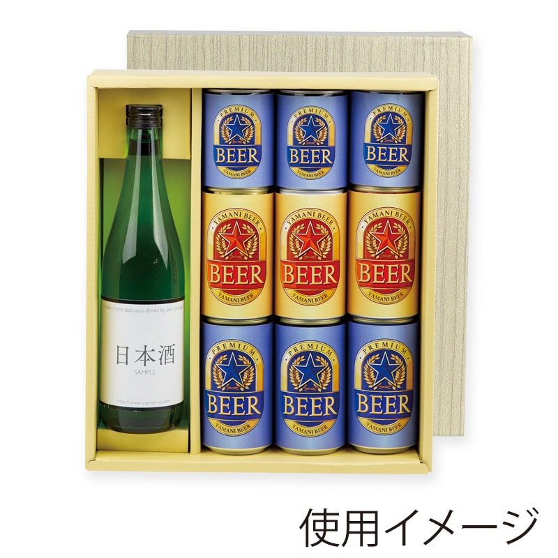 ヤマニパッケージ 缶ビール詰合せ箱 四合瓶+350缶×6+250缶×3 K-210 50枚/箱(ご注文単位1箱)【直送品】