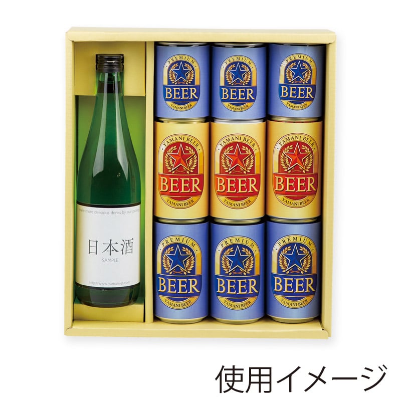 ヤマニパッケージ 缶ビール詰合せ箱 四合瓶+350缶×6+250缶×3 K-210 50枚/箱(ご注文単位1箱)【直送品】