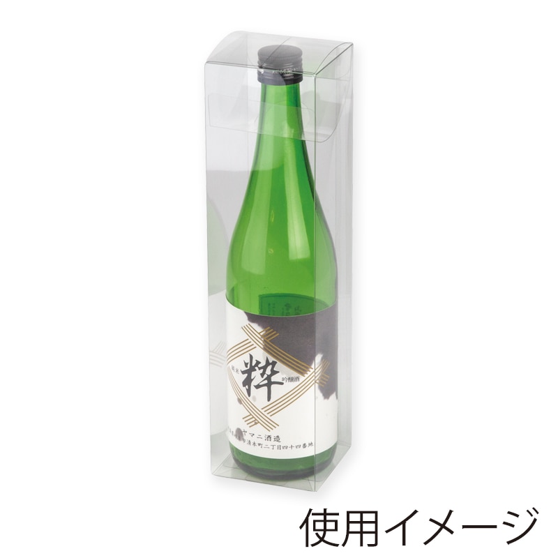 ヤマニパッケージ クリアケース スタンダード クリア地酒1本入れ K-237 300枚/箱(ご注文単位1箱)【直送品】