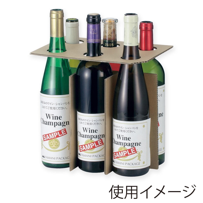 ヤマニパッケージ ワインロング宅配用ケース 6本 K-244 25枚/箱(ご注文単位1箱)【直送品】