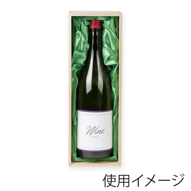 ヤマニパッケージ ワイン用木箱 1本 K-247 20個/箱(ご注文単位1箱)【直送品】
