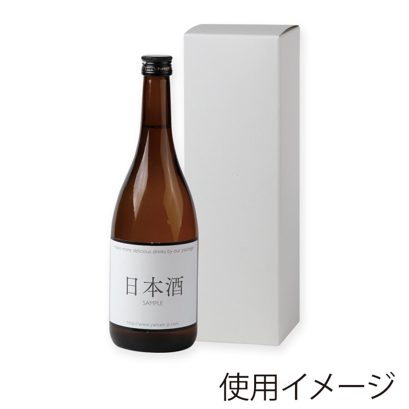 >ヤマニパッケージ 720ml太瓶無地箱 1本 K-263 200枚/箱(ご注文単位1箱)【直送品】