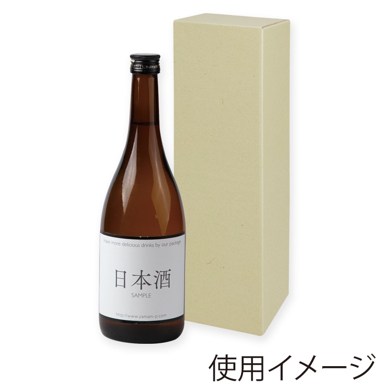 ヤマニパッケージ 720ml太瓶箱 Eフルート 1本 K-265B 200枚/箱(ご注文単位1箱)【直送品】