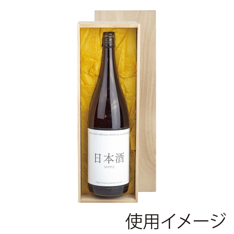 ヤマニパッケージ 桐箱 一升瓶用 1本 不織布 K-266-2 20個/箱(ご注文単位1箱)【直送品】