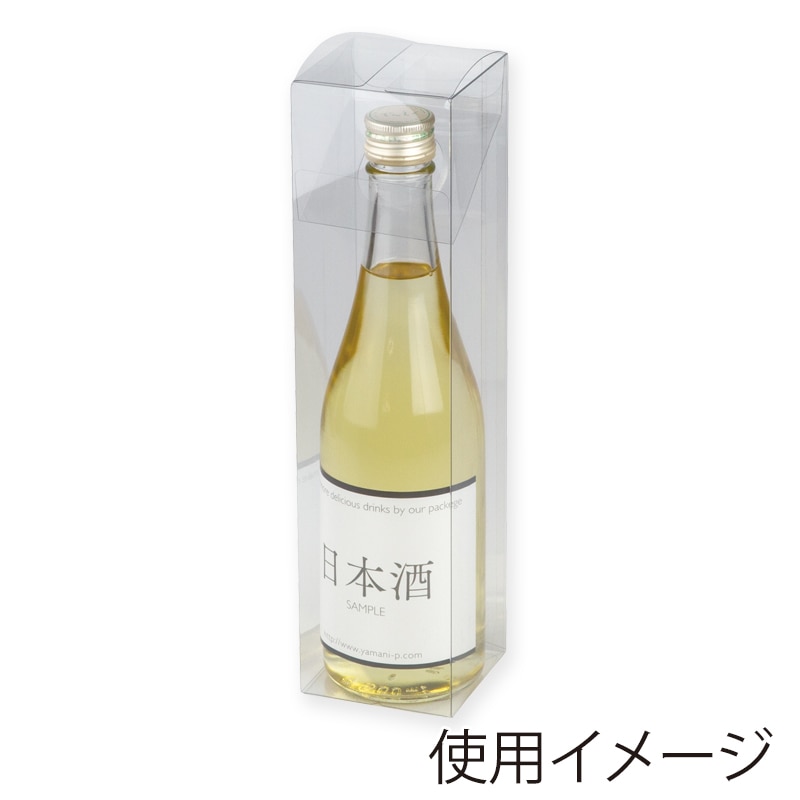 ヤマニパッケージ クリアケース スタンダード 500ml細瓶×1本入れ K-274 300枚/箱(ご注文単位1箱)【直送品】