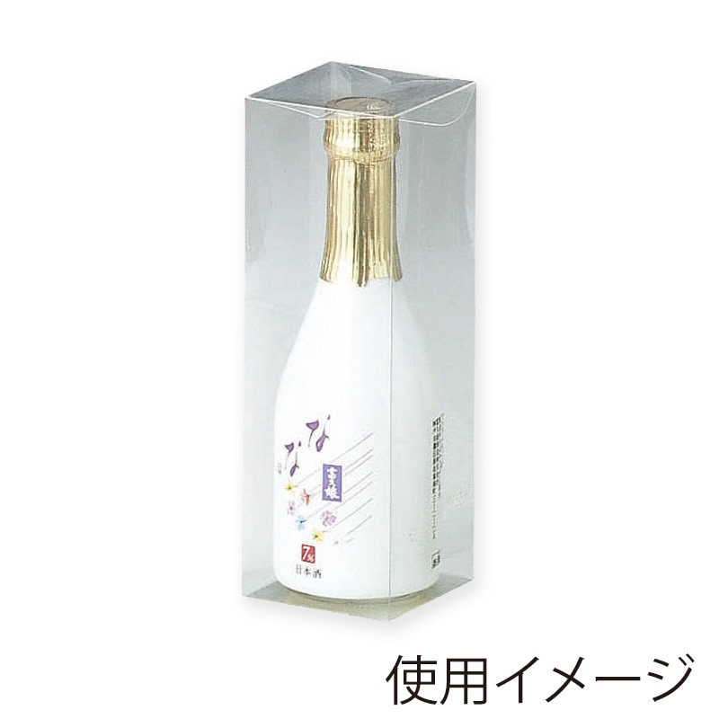 ヤマニパッケージ クリアケース スタンダード 300ml×1本入れ K-277 300枚/箱(ご注文単位1箱)【直送品】