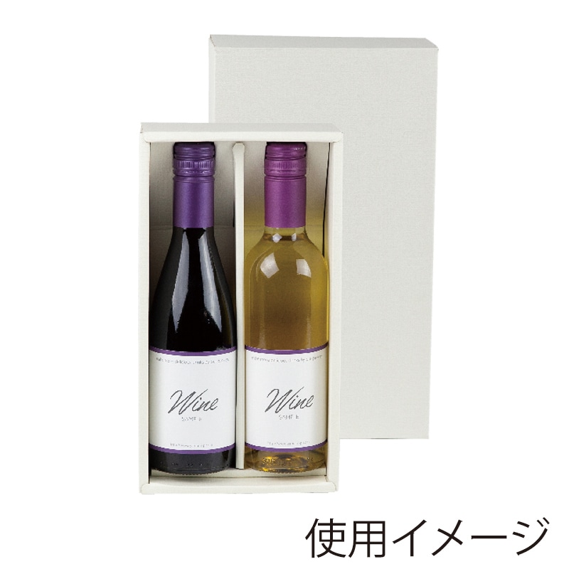 ヤマニパッケージ 寿ワイン箱 360ml×2本入 K-294 50枚/箱(ご注文単位1箱)【直送品】