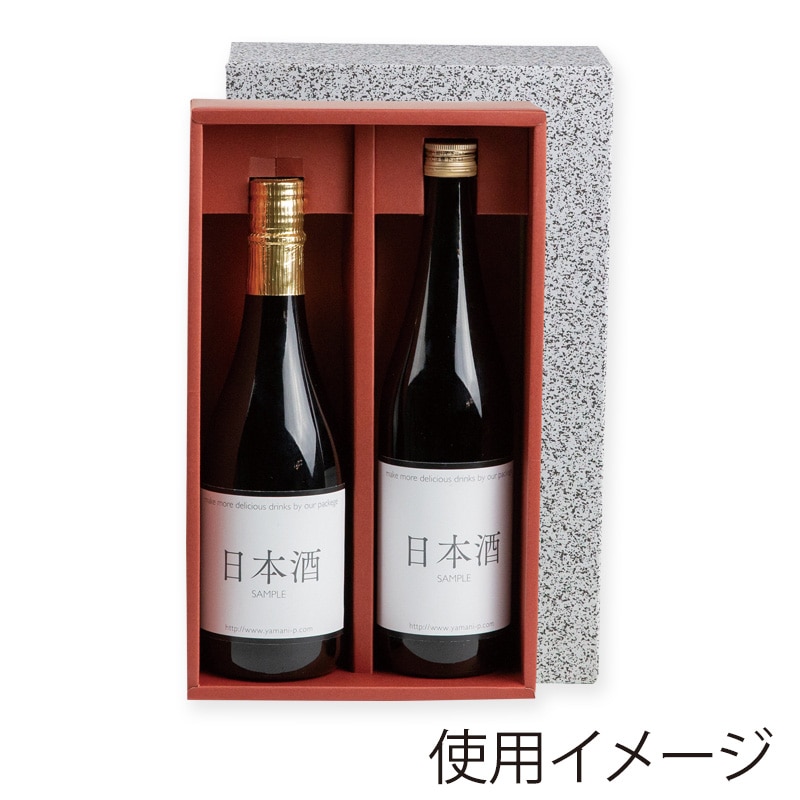 ヤマニパッケージ 詰合せ箱 2本 K-308 50枚/箱(ご注文単位1箱)【直送品】