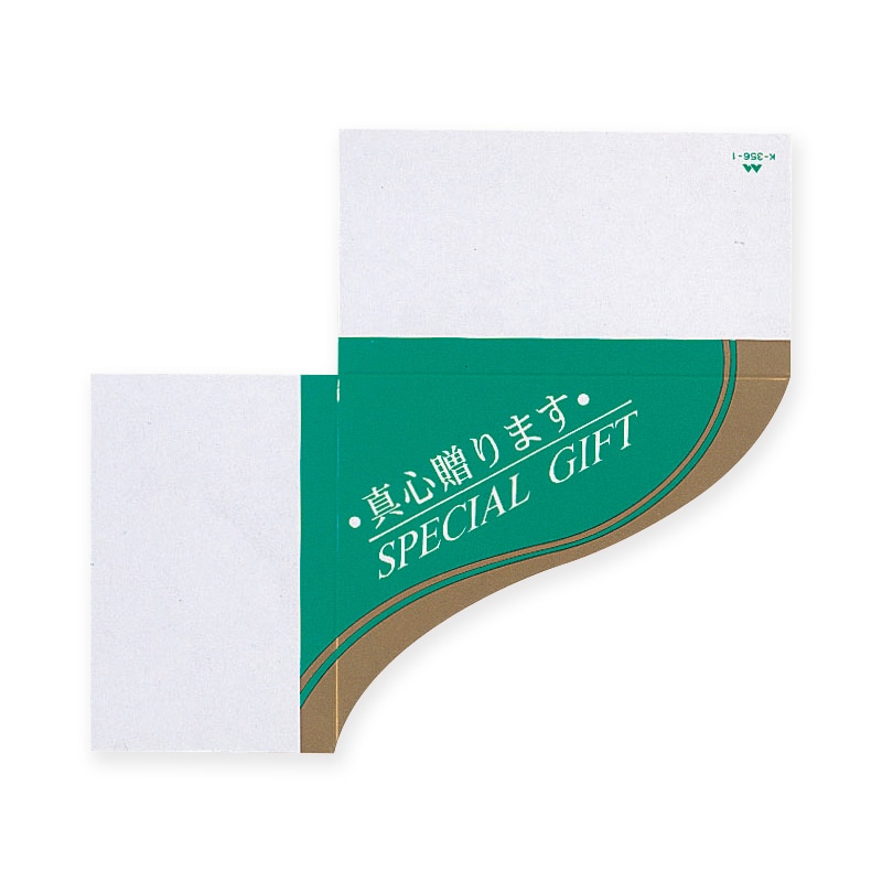 ラッピングシール