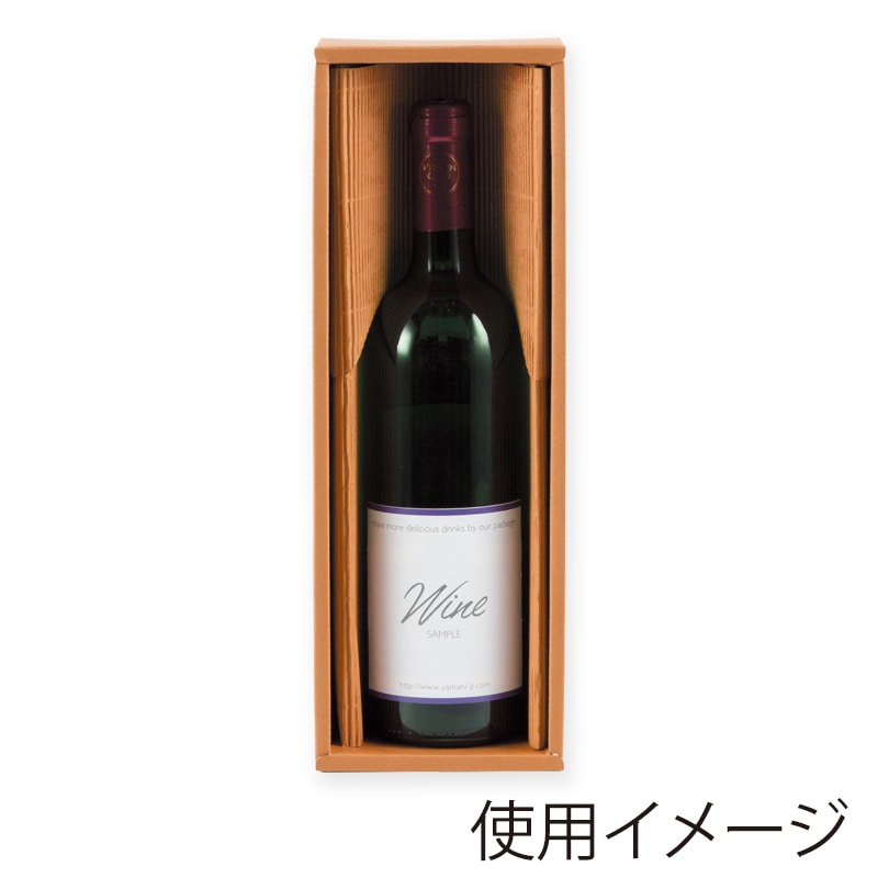 ヤマニパッケージ 片段ワイン箱 1本 K-357 50枚/箱(ご注文単位1箱)【直送品】