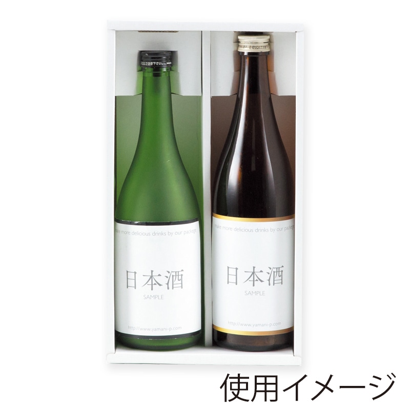 ヤマニパッケージ お徳用地酒箱 2本 K-367 50枚/箱（ご注文単位1箱）【直送品】