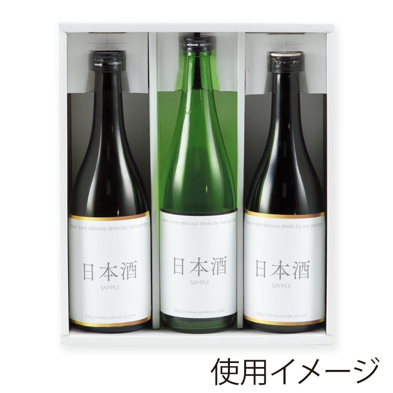ヤマニパッケージ お徳用地酒箱 3本 K-368 50枚/箱(ご注文単位1箱)【直送品】