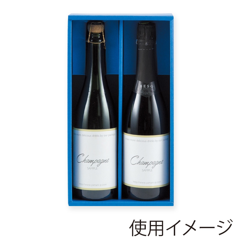ヤマニパッケージ スパークリングワイン箱 2本 K-378 50枚/箱(ご注文単位1箱)【直送品】