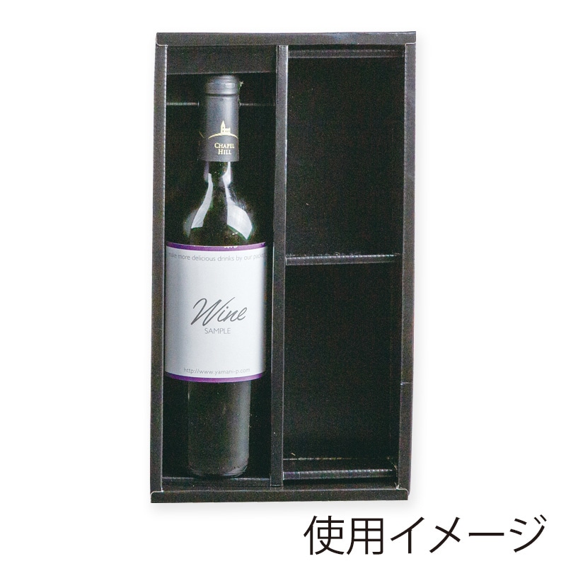 ヤマニパッケージ ワイン・グラス箱 720ml瓶×1/グラス×2 K-380N 30枚/箱(ご注文単位1箱)【直送品】