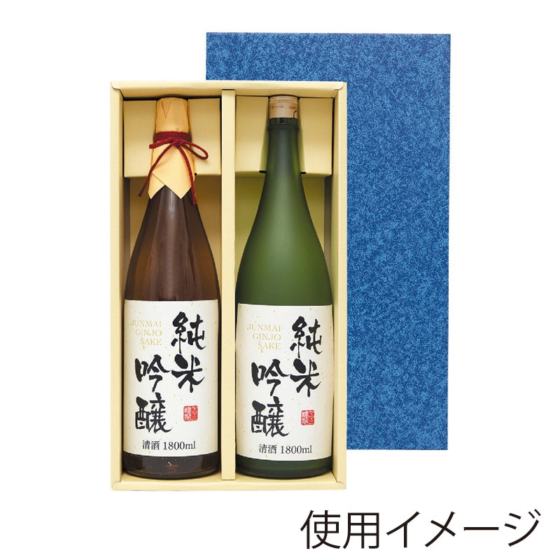 ヤマニパッケージ お徳用一升瓶箱 2本 K-391-1 40枚/箱(ご注文単位1箱)【直送品】
