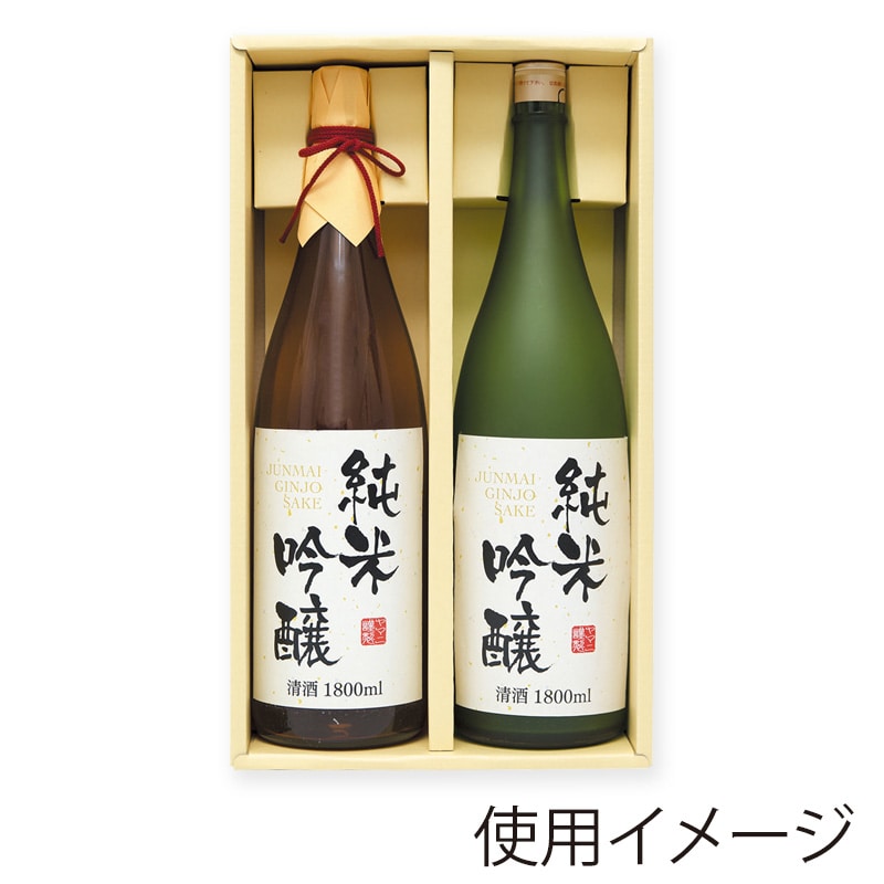 ヤマニパッケージ お徳用一升瓶箱 2本 K-391-1 40枚/箱(ご注文単位1箱)【直送品】