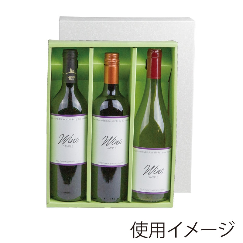 ヤマニパッケージ ワイナリー720ml箱 3本 K-423 50枚/箱（ご注文単位1箱）【直送品】