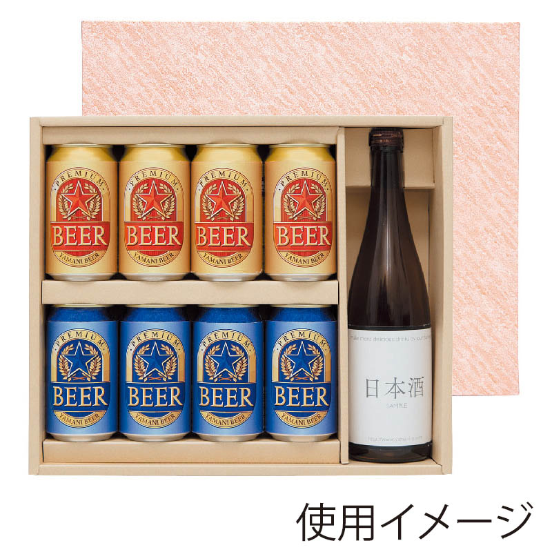 ヤマニパッケージ 缶ビール詰合せ箱 四合瓶＋350ml缶×8 K-432 50枚/箱（ご注文単位1箱）【直送品】