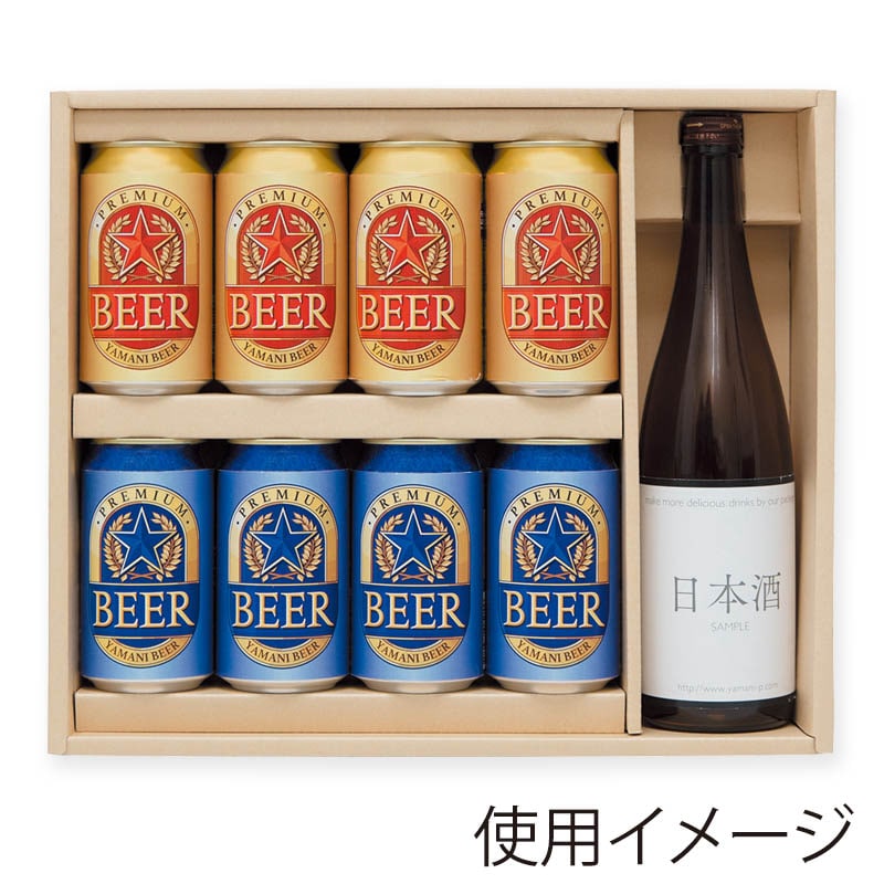 ヤマニパッケージ 缶ビール詰合せ箱 四合瓶＋350ml缶×8 K-432 50枚/箱（ご注文単位1箱）【直送品】