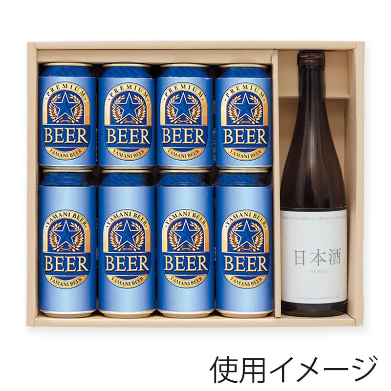 ヤマニパッケージ 缶ビール詰合せ箱 四合瓶＋350ml缶×8 K-432 50枚/箱（ご注文単位1箱）【直送品】
