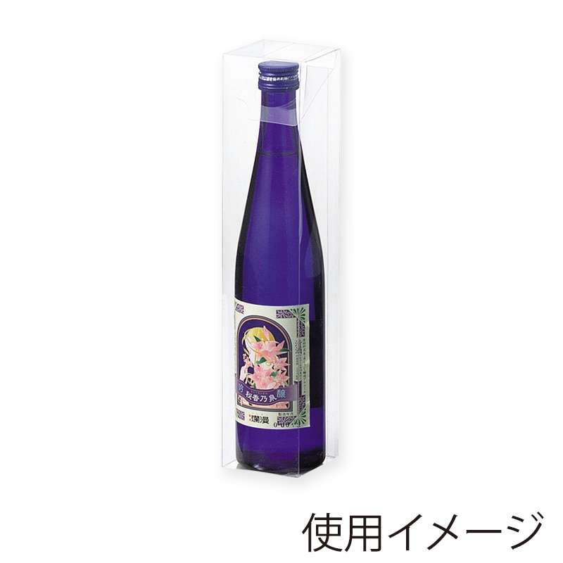ヤマニパッケージ クリアケース　スタンダード A-PET 500ml瓶×1本入れ K-436 300枚/箱（ご注文単位1箱）【直送品】