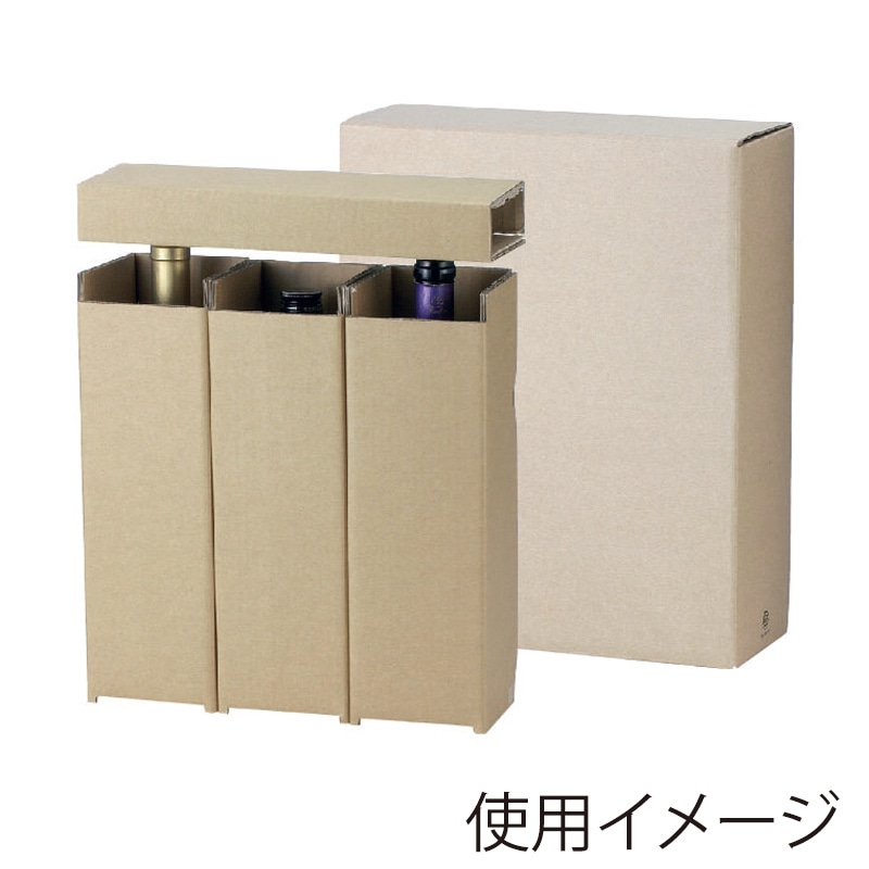 ヤマニパッケージ ワイン宅配箱 3本深口 K-446 50枚/箱(ご注文単位1箱)【直送品】