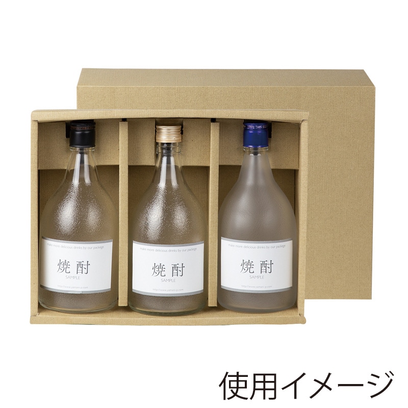 ヤマニパッケージ 焼酎720ml瓶 かぶせ箱 3本 K-453 50枚/箱(ご注文単位1箱)【直送品】