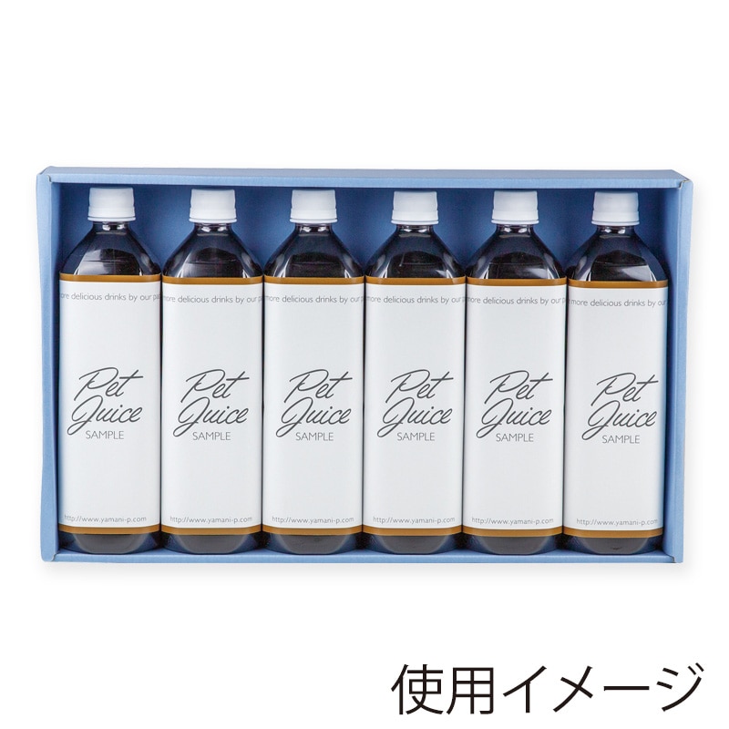 ヤマニパッケージ 900mlペットボトル箱 6本 K-458A 50枚/箱(ご注文単位1箱)【直送品】